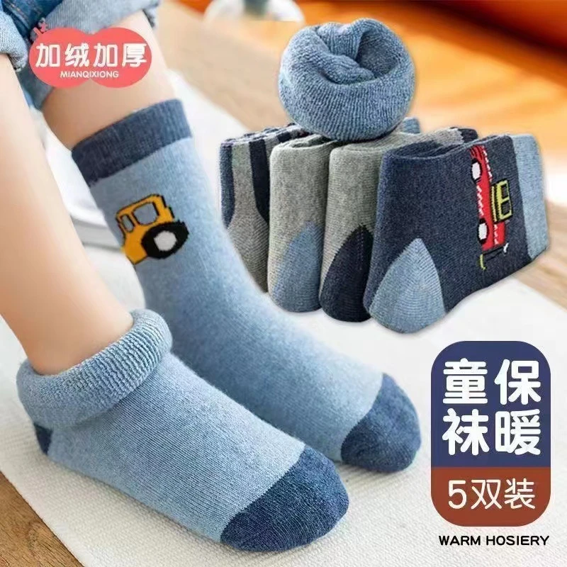 【5双装】儿童袜子秋冬加厚加绒保暖中筒毛圈袜男女中筒袜子地板袜