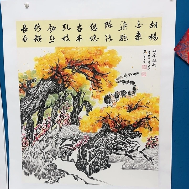 国画国画更好更好