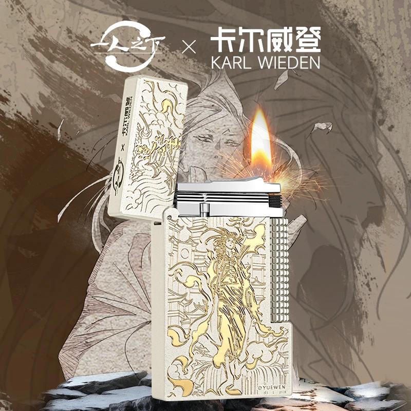 卡尔威登KW【左若童】一人之下联名朗声打火机高端典藏双色国潮礼物
