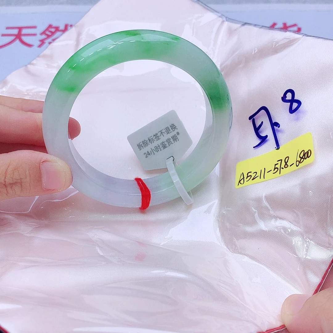 未镶嵌手镯翡翠我