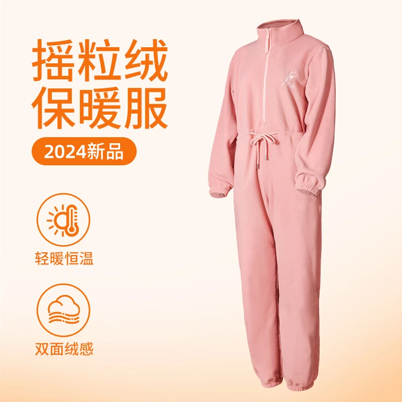 小茉莉摇粒绒舞蹈服秋冬保暖加厚练功服成人儿童跳舞热身连体套装