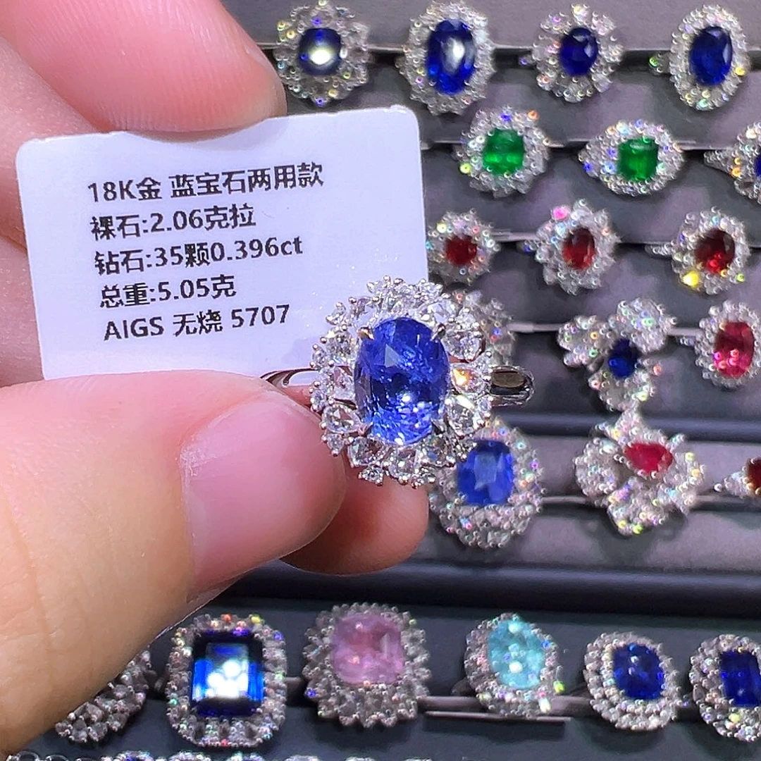 戒指蓝宝石18K金镶嵌