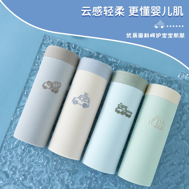 儿童冰丝内裤男童平角裤2025新款夏季薄款无痕短裤中大童凉爽底裤