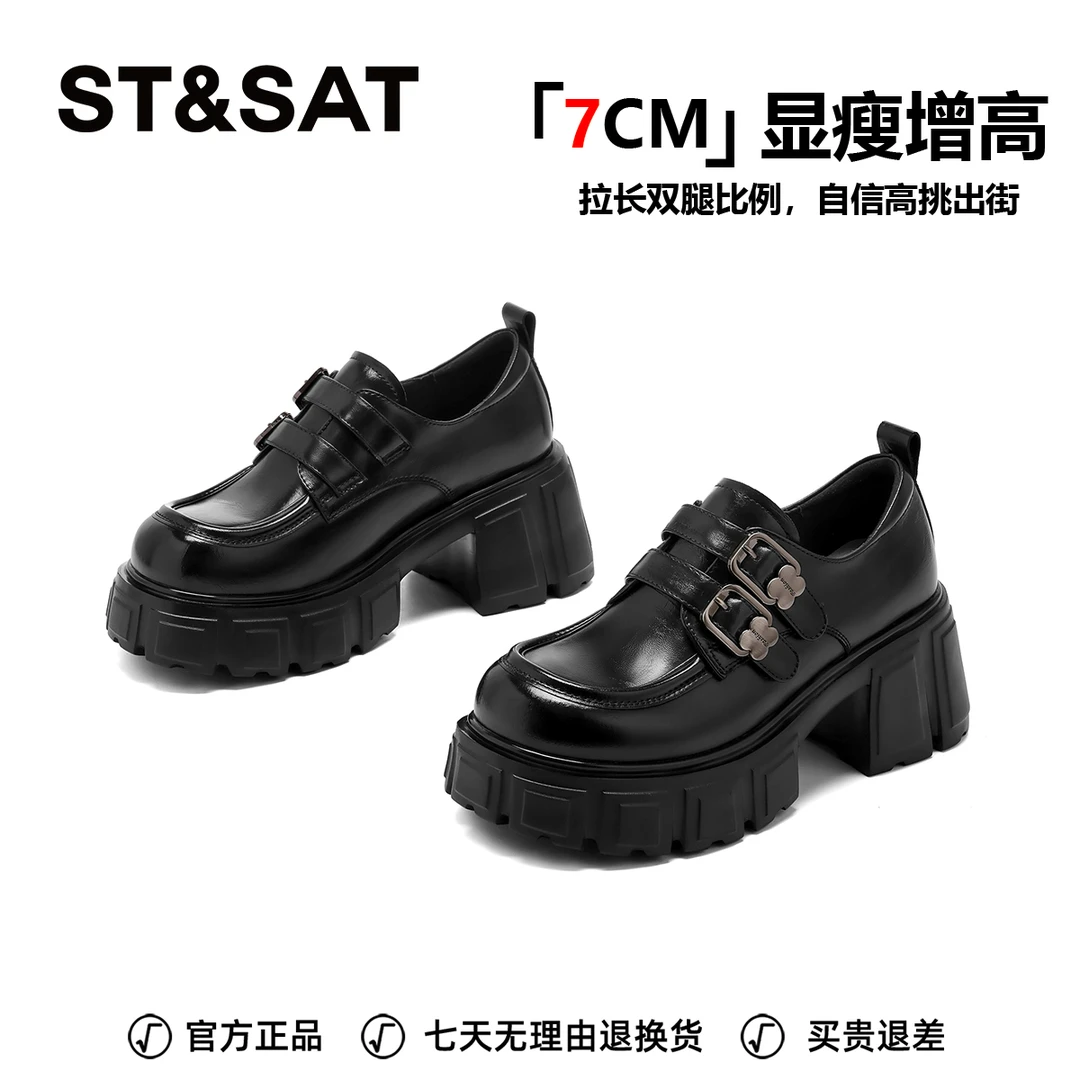 星期六7CM增高百搭乐福鞋女2025秋季爆款真皮纯色软面不磨脚单鞋