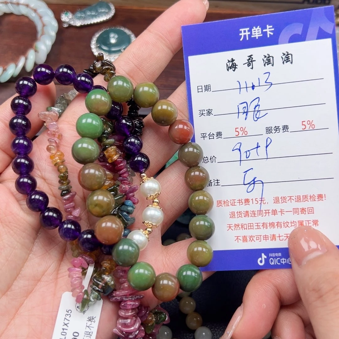 未镶嵌手链玛瑙/玉髓?****河