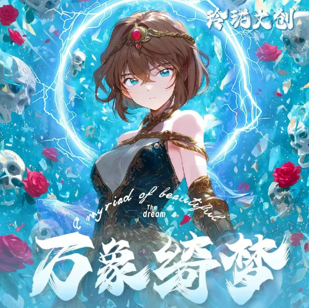 苏【玲珑文创】名侦探柯南 亚克力系列色纸【主播代拆】