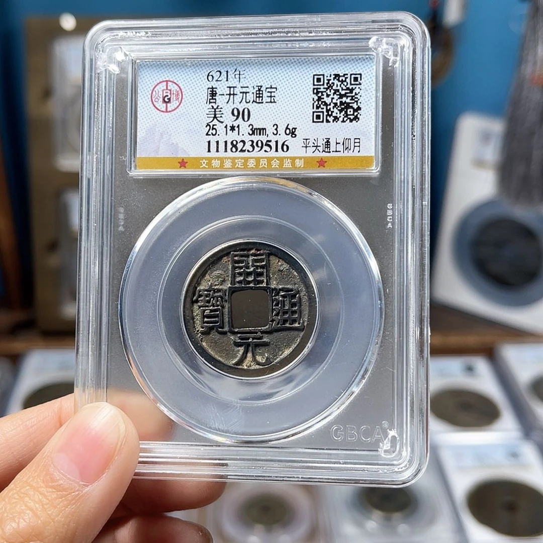 铜澜90分开元背月9516。。。。。。Y