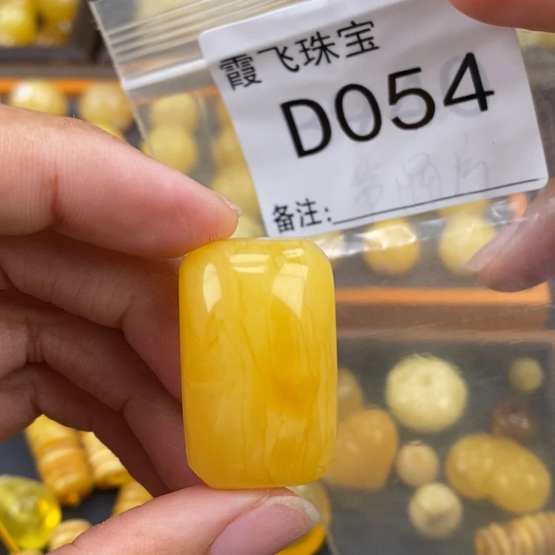 琥珀未镶嵌珠宝奇石19.2宽