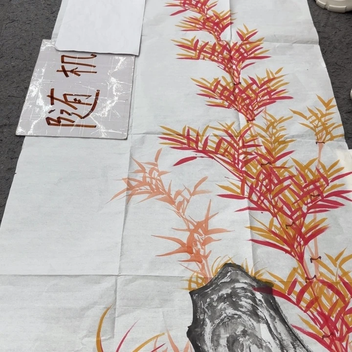 字画等多种形式的艺术作品