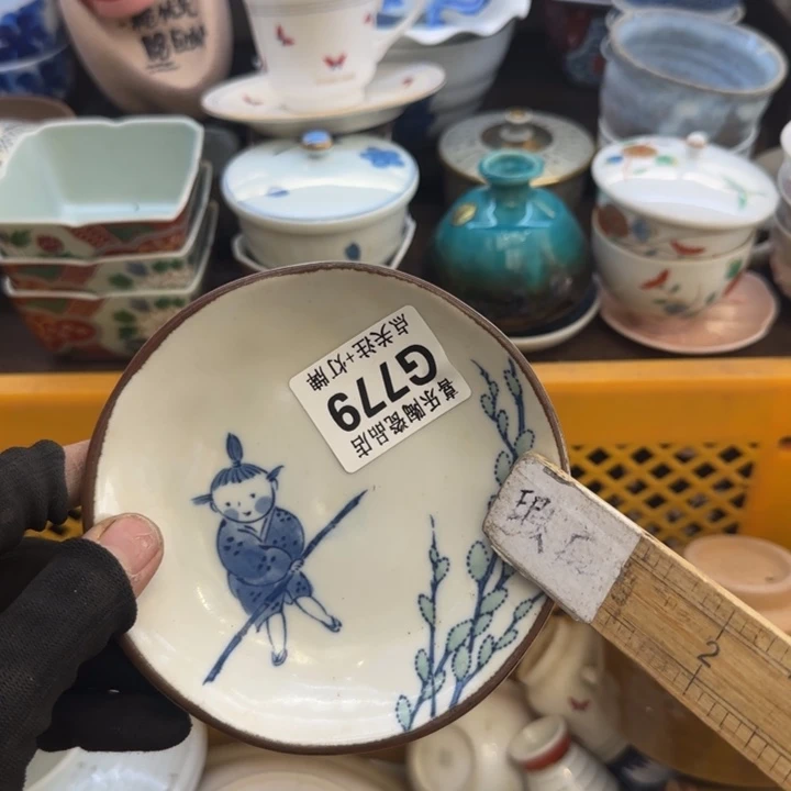 瓷片简**乐哈哈哈哈哈哈哈哈