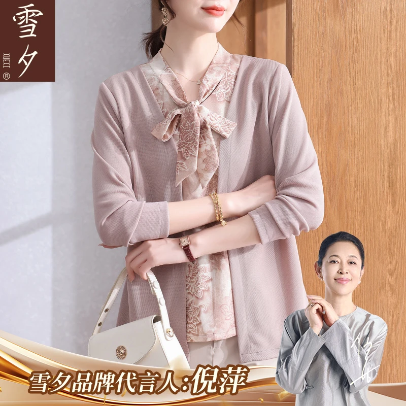 妈妈秋装打底衫假两件上衣服2025新款中老年女装春秋洋气T恤小衫