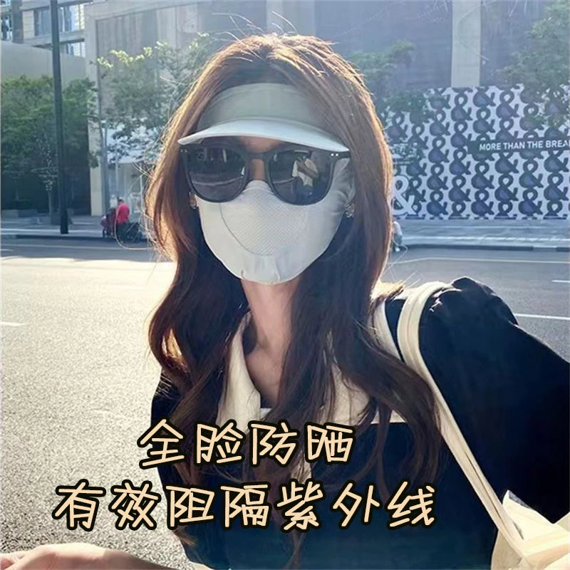 防晒面罩女全脸遮阳脸罩夏季薄款冰丝透气防晒口罩遮阳帽