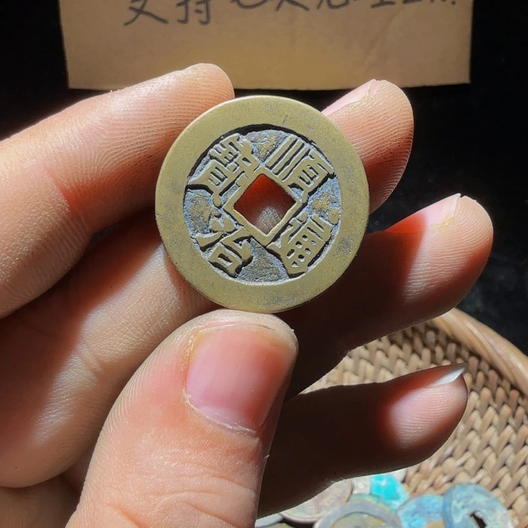 冬***哥铜小李小李工艺品钱币075