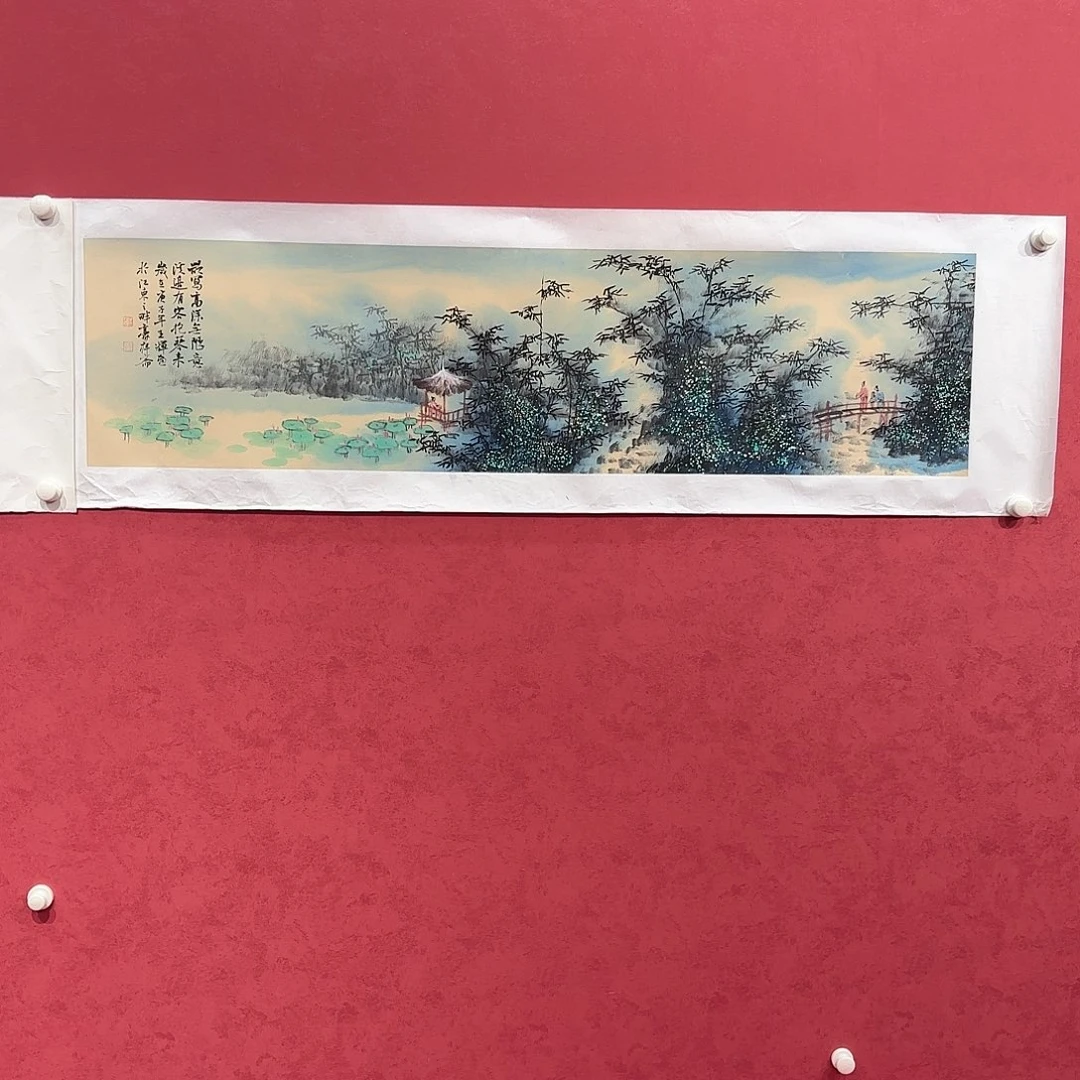 横款精品书画作品