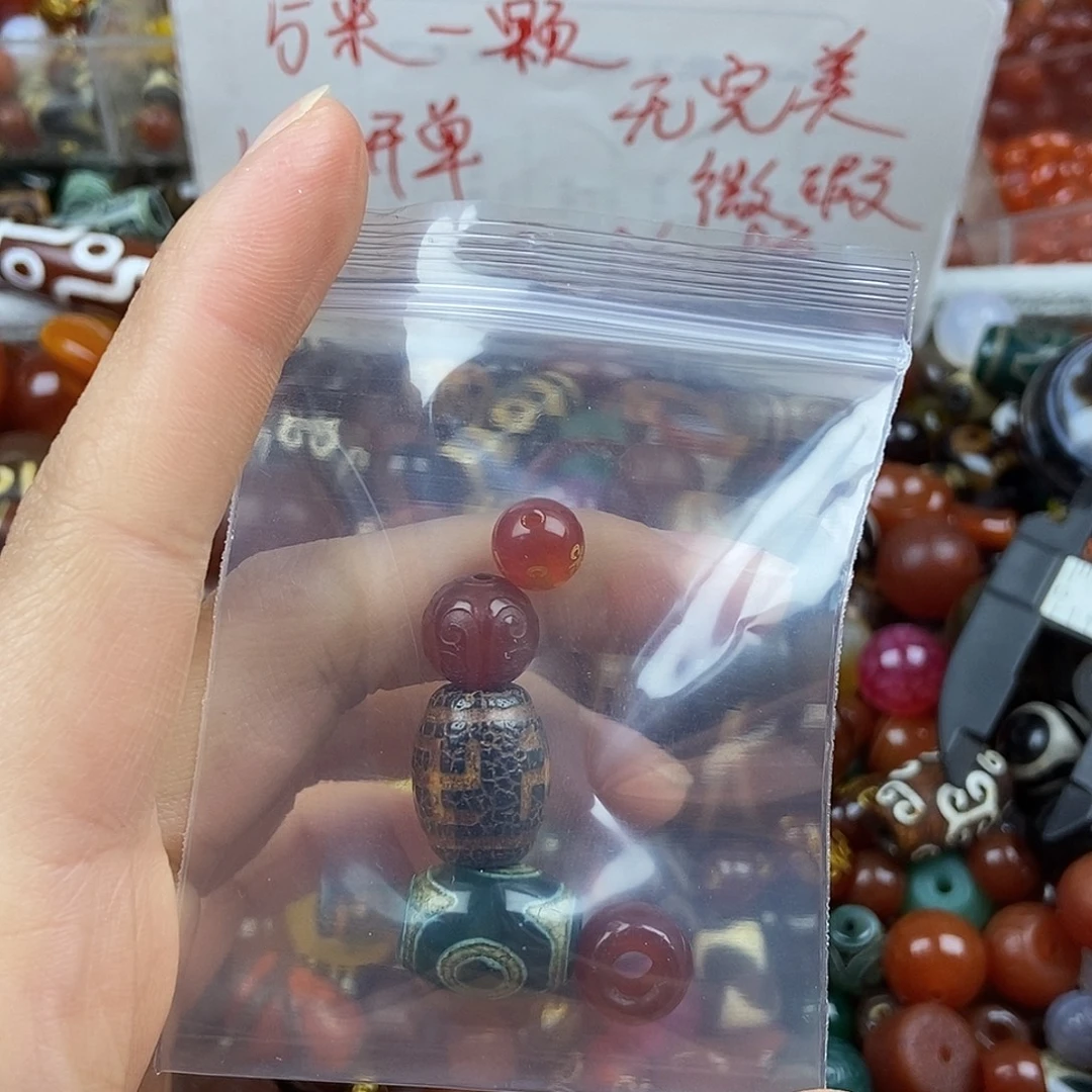 玛瑙/玉髓未镶嵌玛瑙珠珠玛瑙配饰散珠