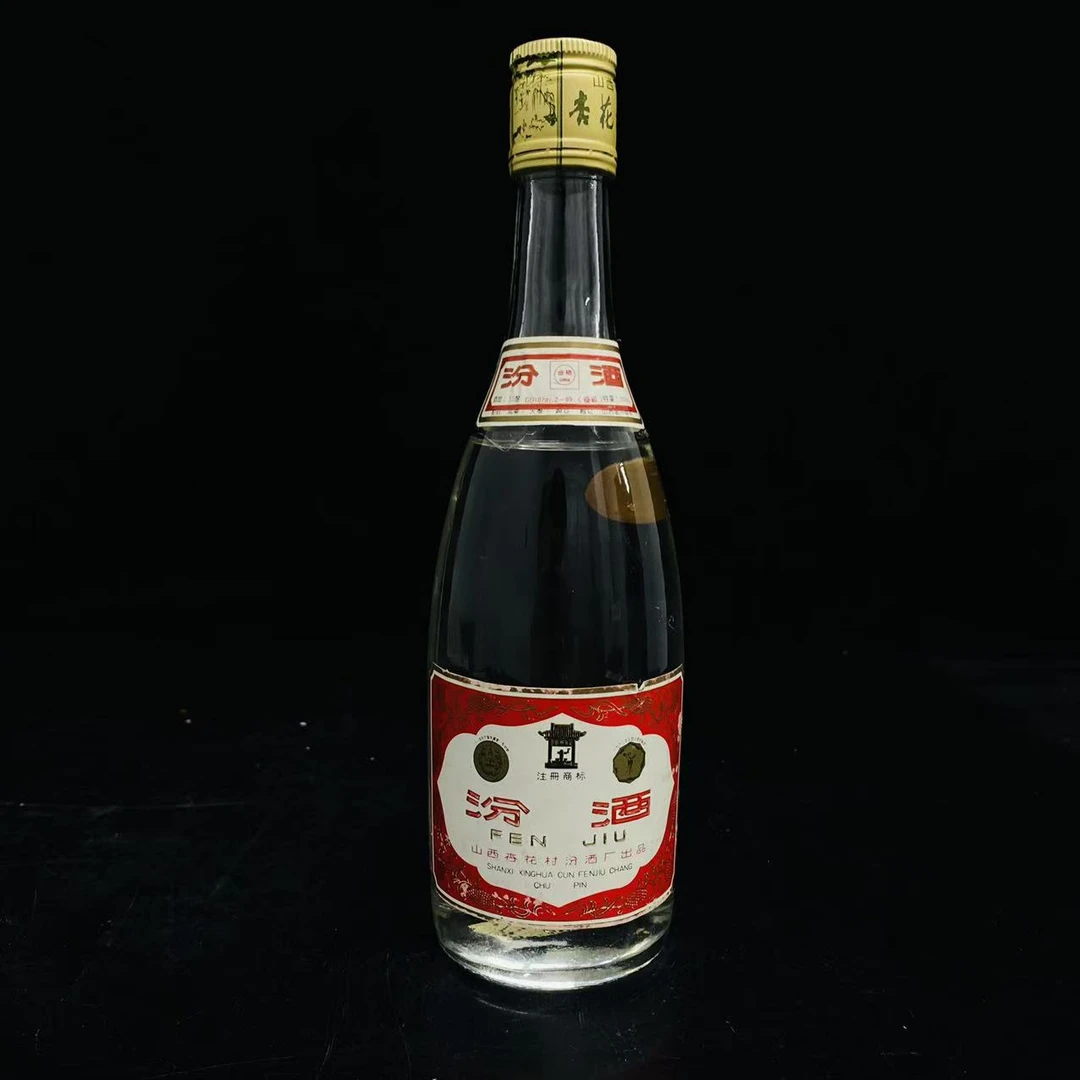 汾酒 1990年 55度 500ml y108990