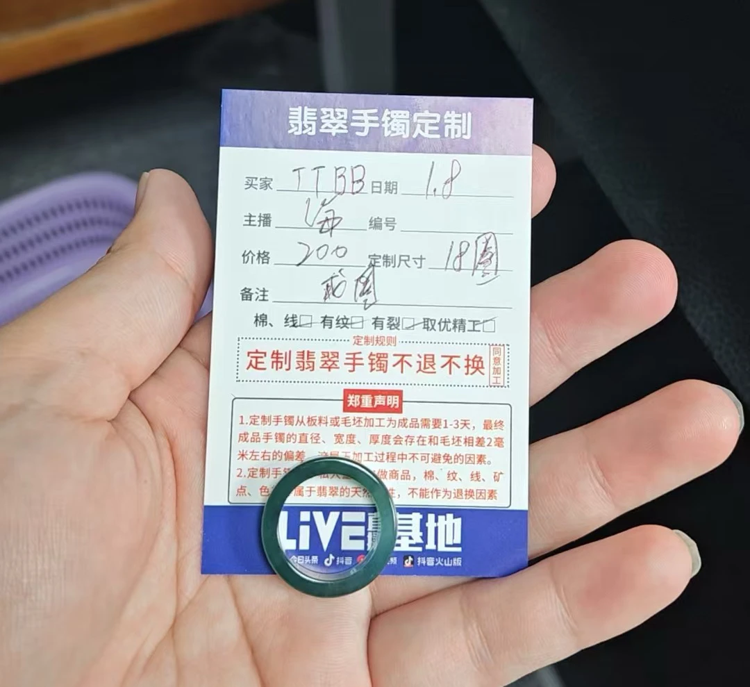 翡翠开口指环戒圈