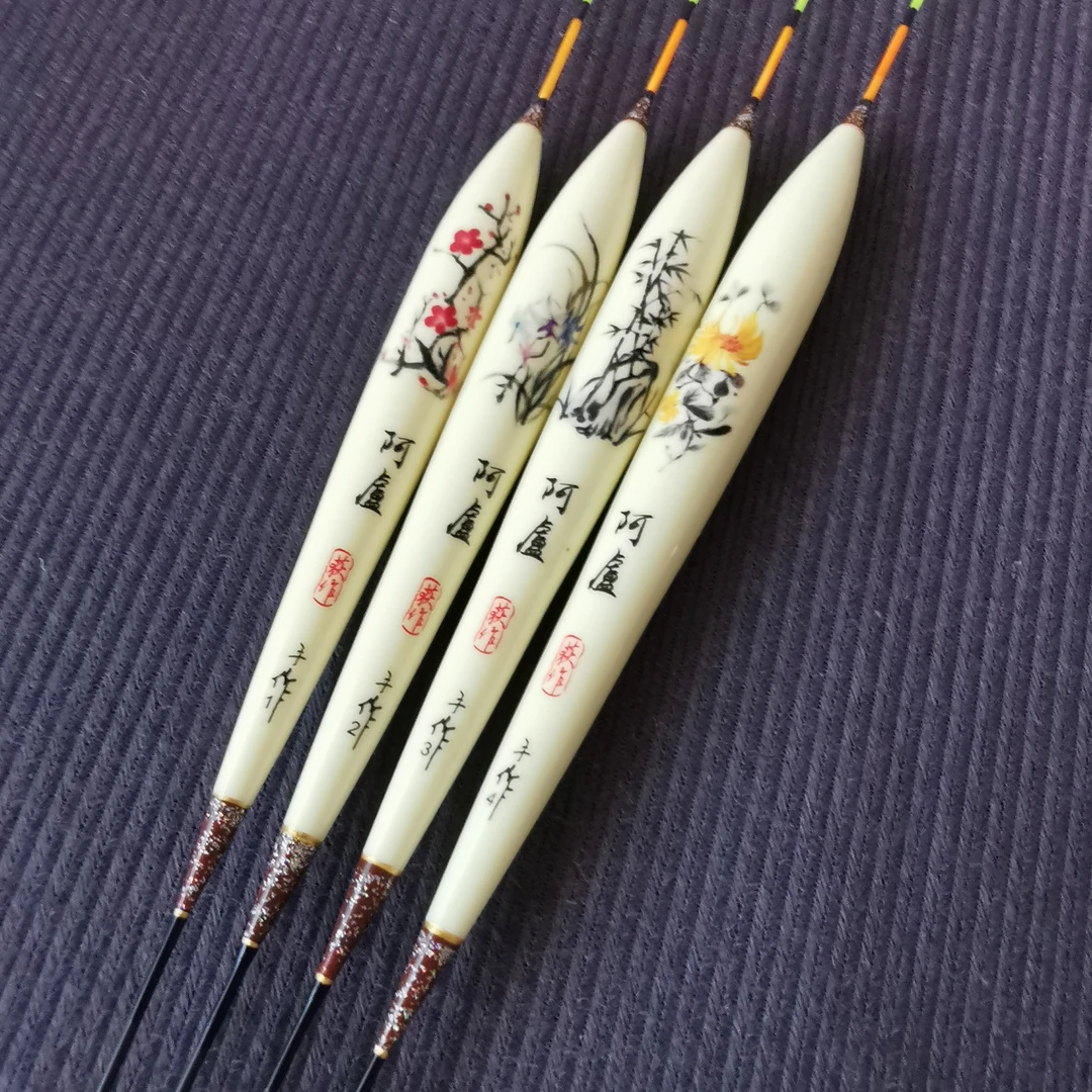 阿卢荻作梅兰竹菊孔雀羽轻口滑口漂黑坑鲫鲤混养漂野钓休闲深水漂