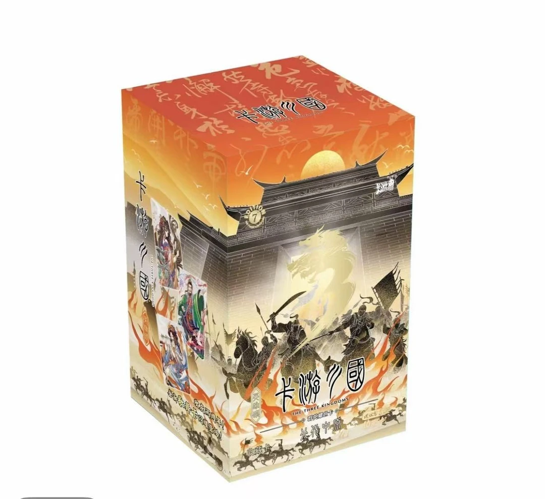 卡游（玩法合集）三国群英耀世第七弹北伐中原卡牌收藏/默认代拆