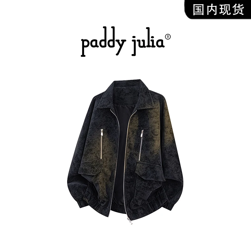 Paddy julia美式夹克男款春秋季高级感皮衣轻奢痞帅复古休闲外套