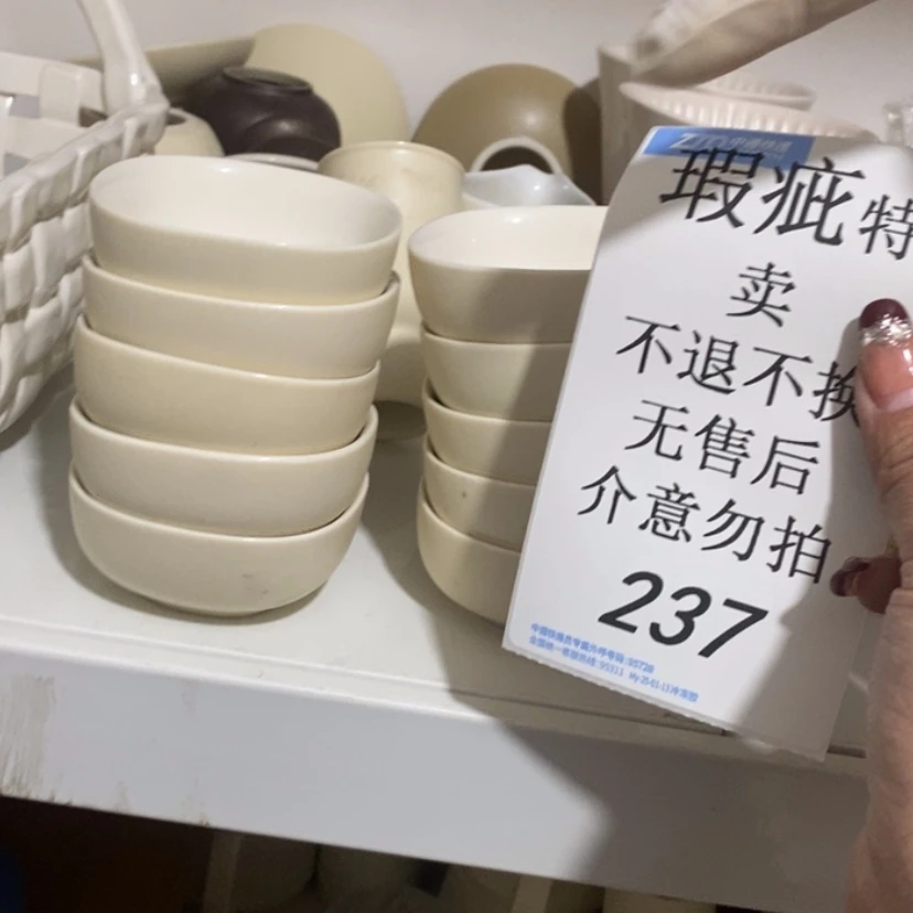 【闪购商品】摆件陶瓷摆件瑕疵特卖