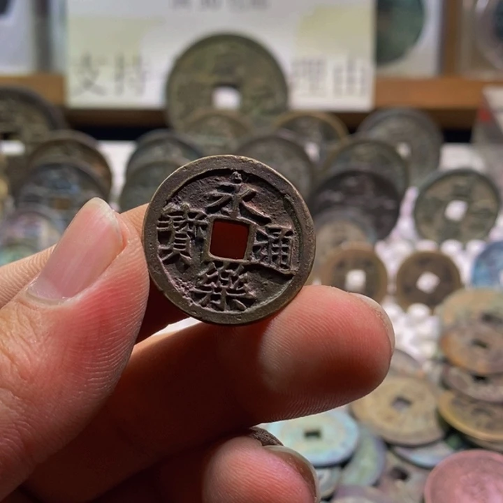 现代文创工艺永乐