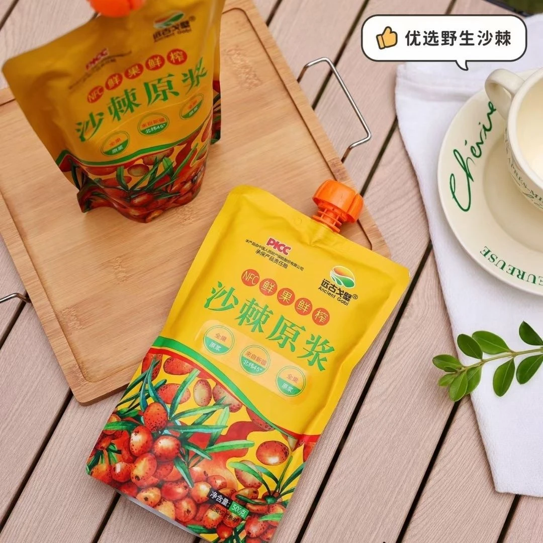 新疆远古戈壁沙棘原浆富含维C果油全果生榨原汁袋装饮品