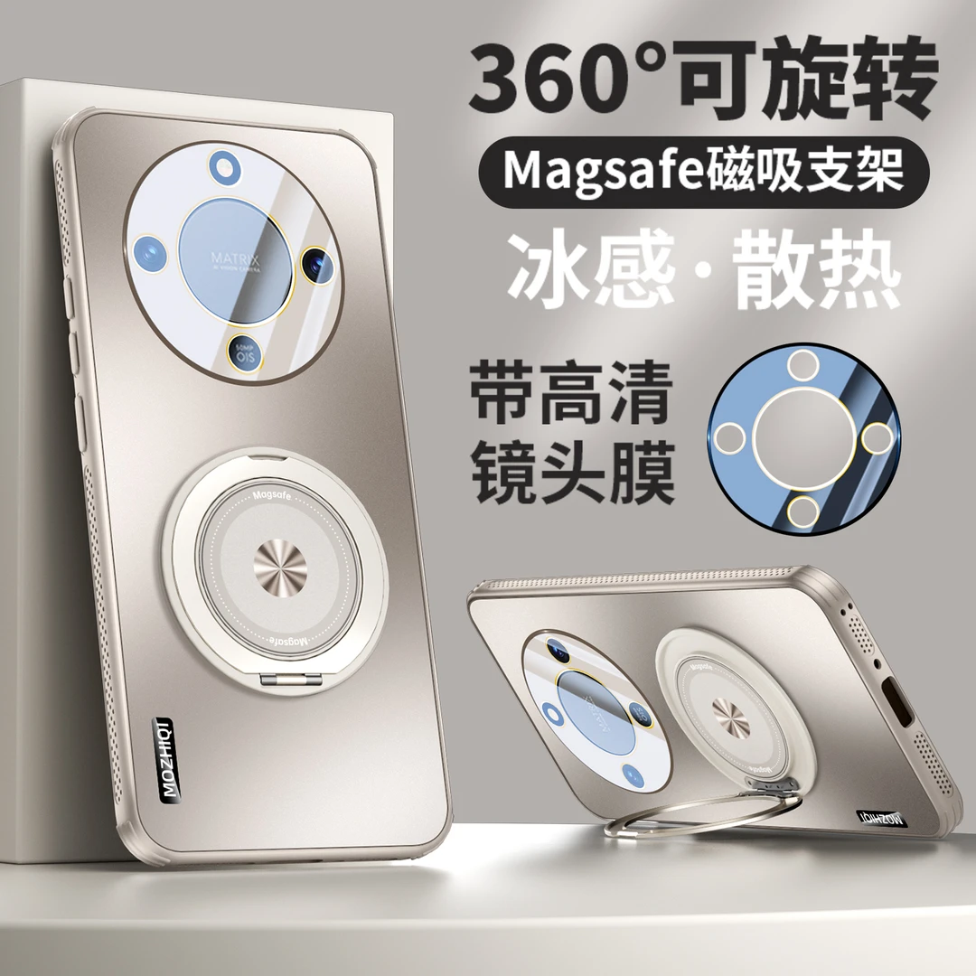 适用荣耀x70手机壳新款honorX70镜头全包防摔散热旋转支架高级感