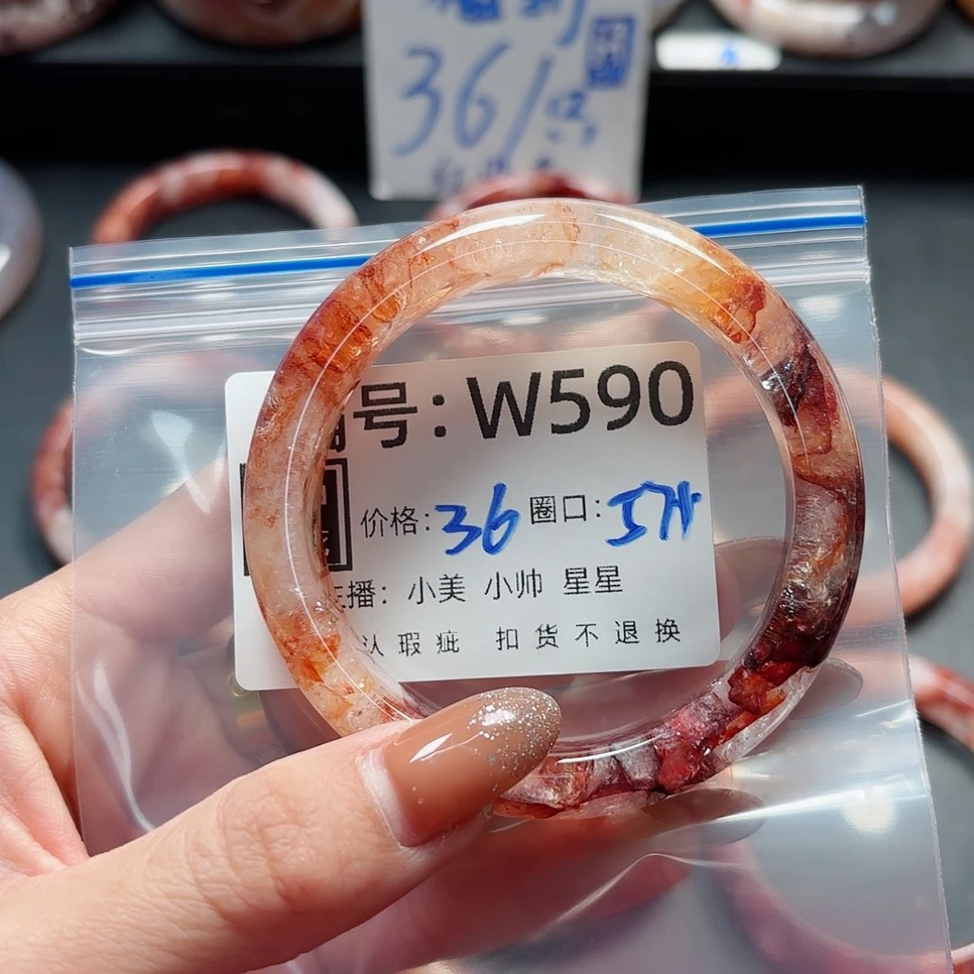 石英质玉手镯合金F****0