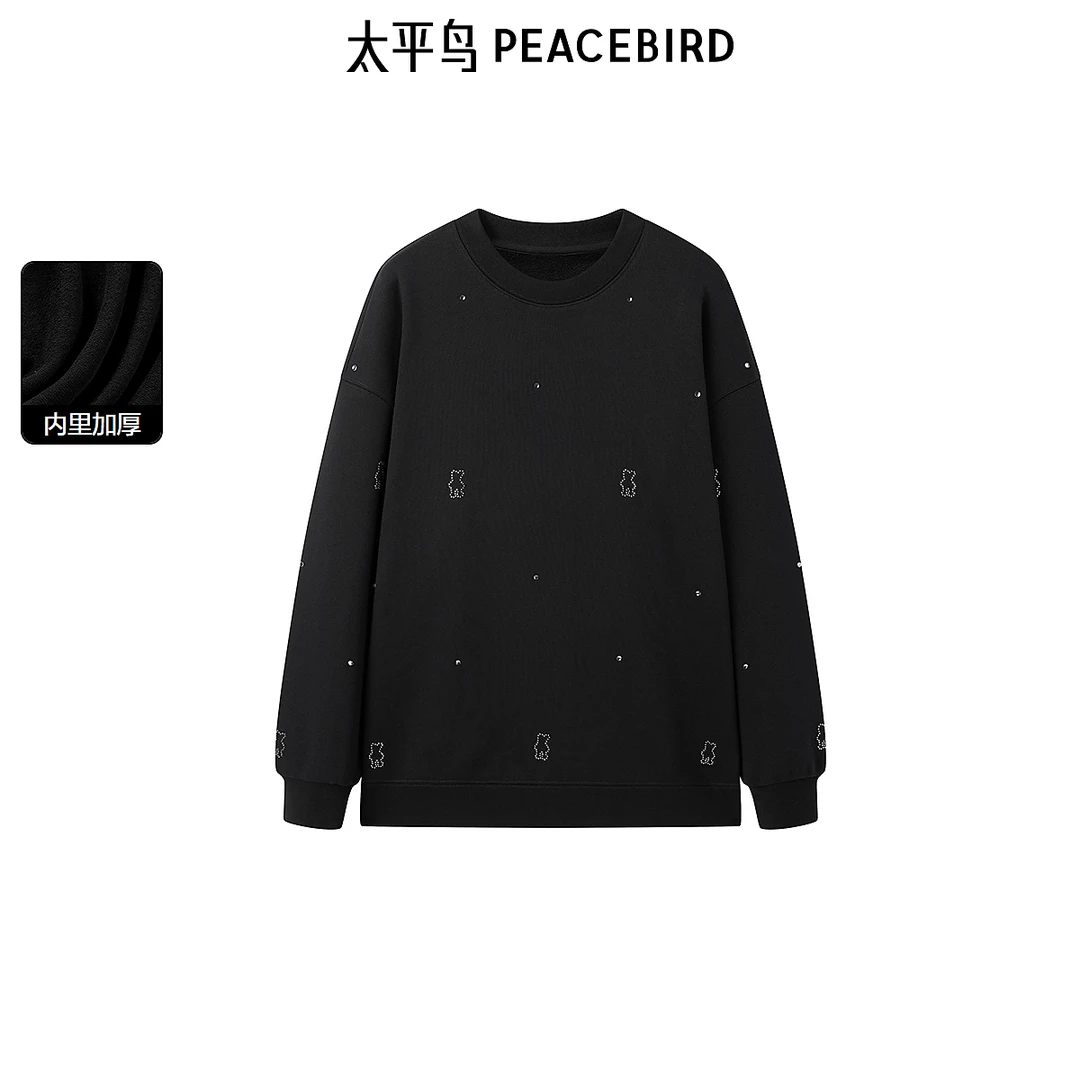 【粉丝专属】太平鸟冬季新款廓形圆领针织衫A3CRE4375
