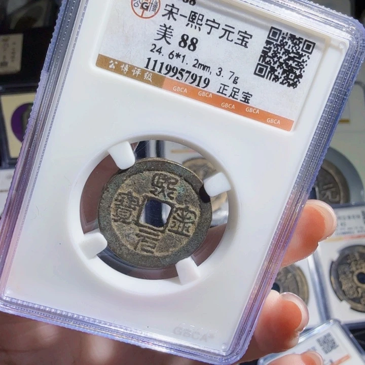 铜As历朝历代，7918
