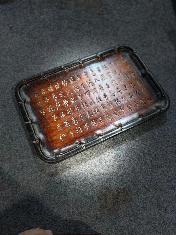 陋室铭阴雕工艺茶盘36/24/3