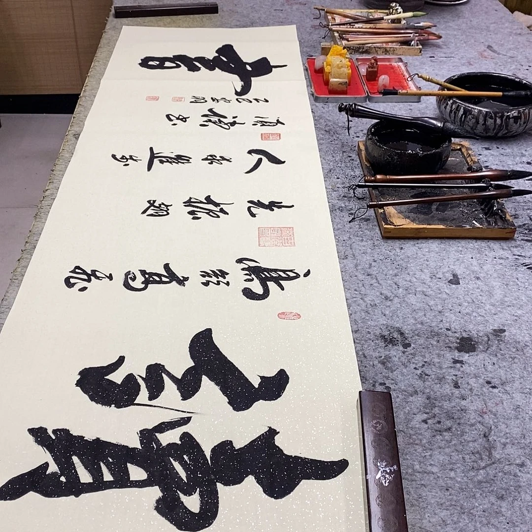 书法书画888888888