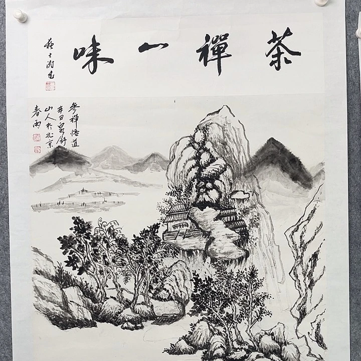 书法书画进万家进万家精品