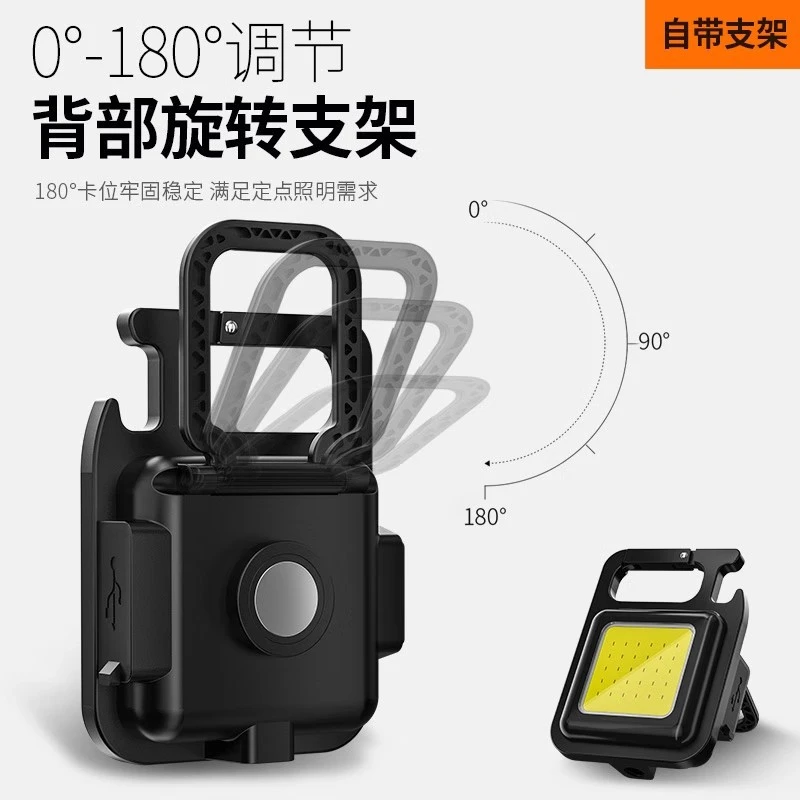 便携式小手电筒户外长续航迷你灯强磁充电钥匙扣露营用强光灯