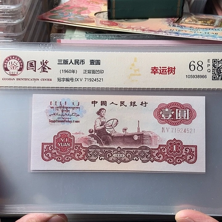 杨***剧0000000000000010张