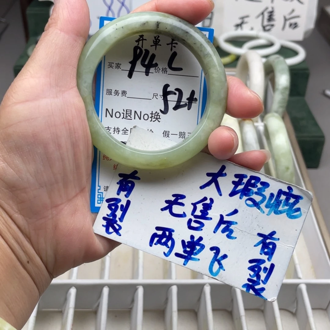 未镶嵌蛇纹石玉手镯