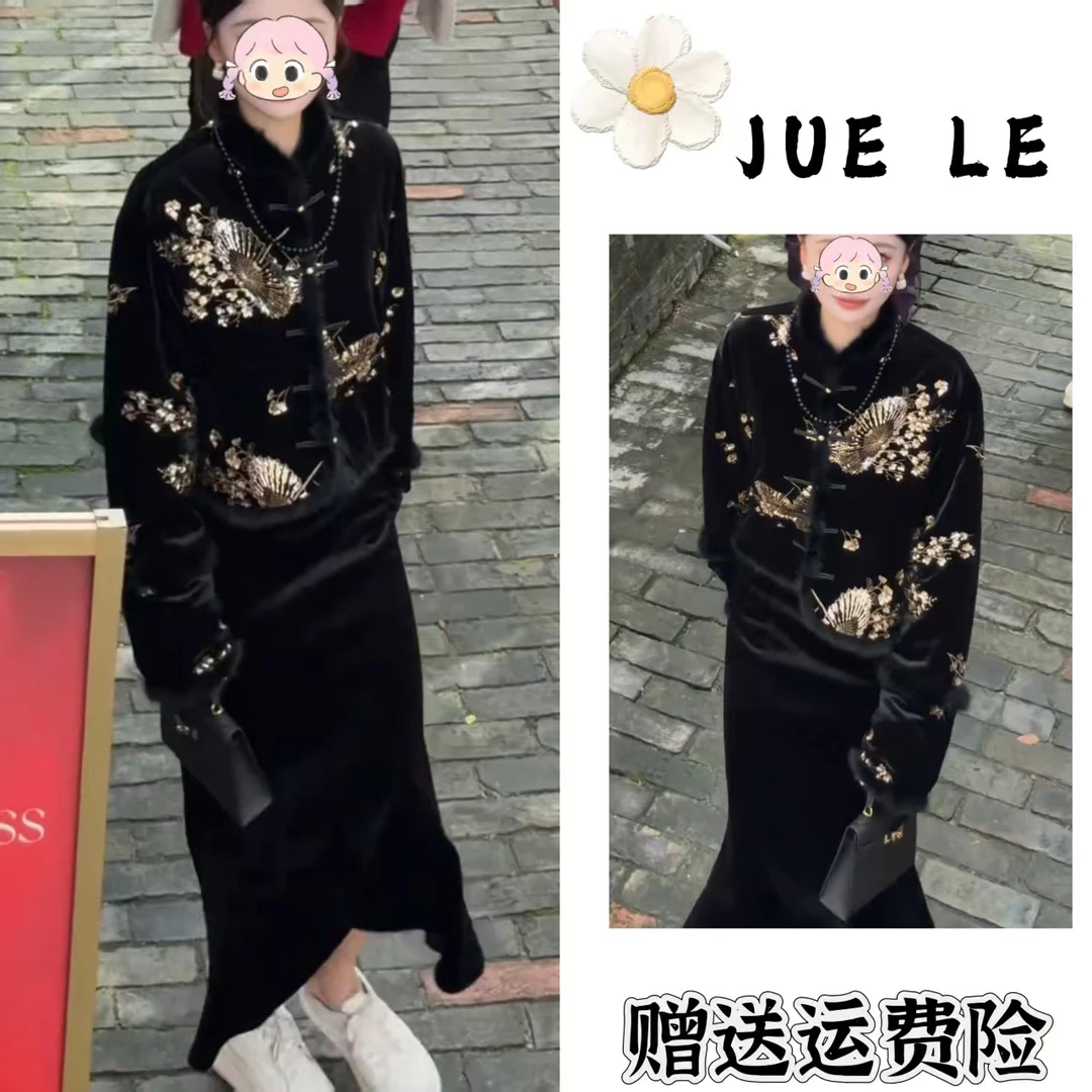 2025秋季新款新中式时尚洋气复古中国风气质两件套L11501