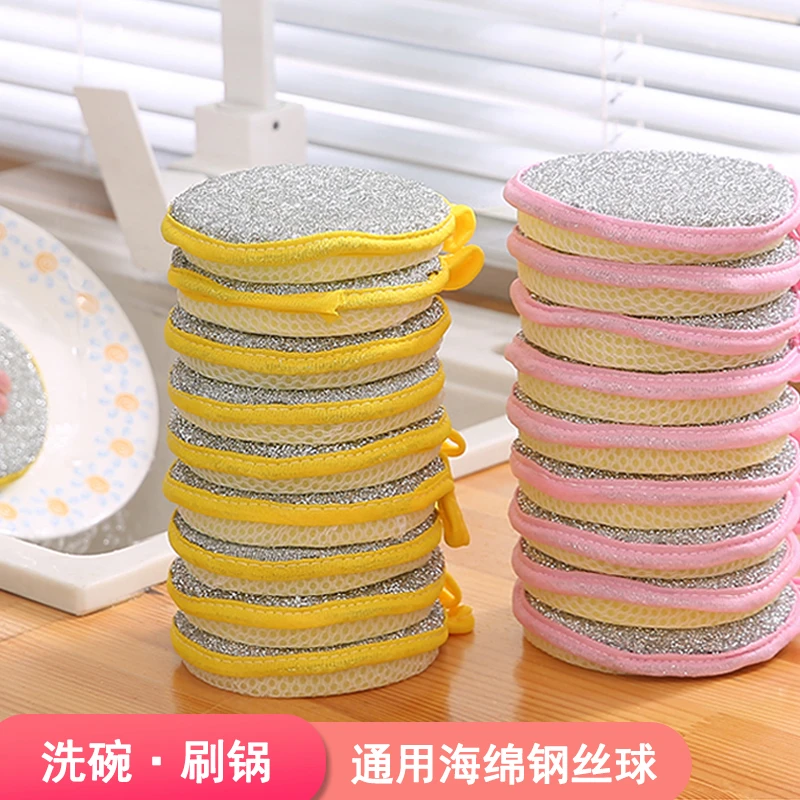 双面洗碗海绵檫厨房刷锅碗魔力擦海绵家用不沾油钢丝球抹布百洁布