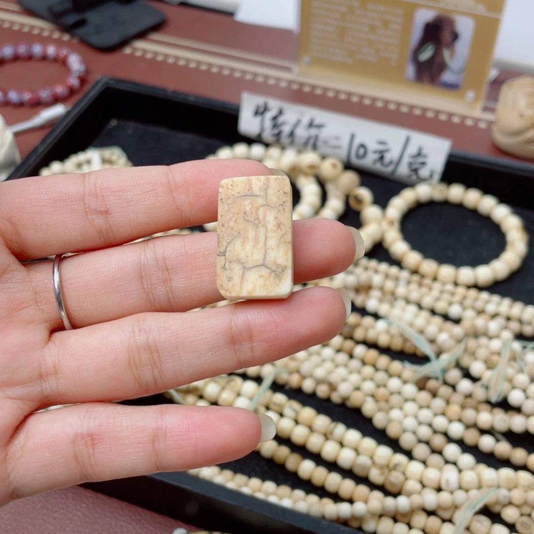 猛犸象牙手串/手链/手镯特价无事牌