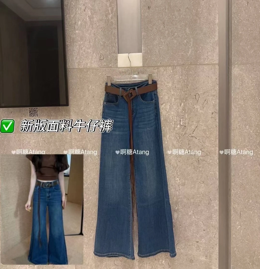 啊糖shop-新面料牛仔裤(无运费险)