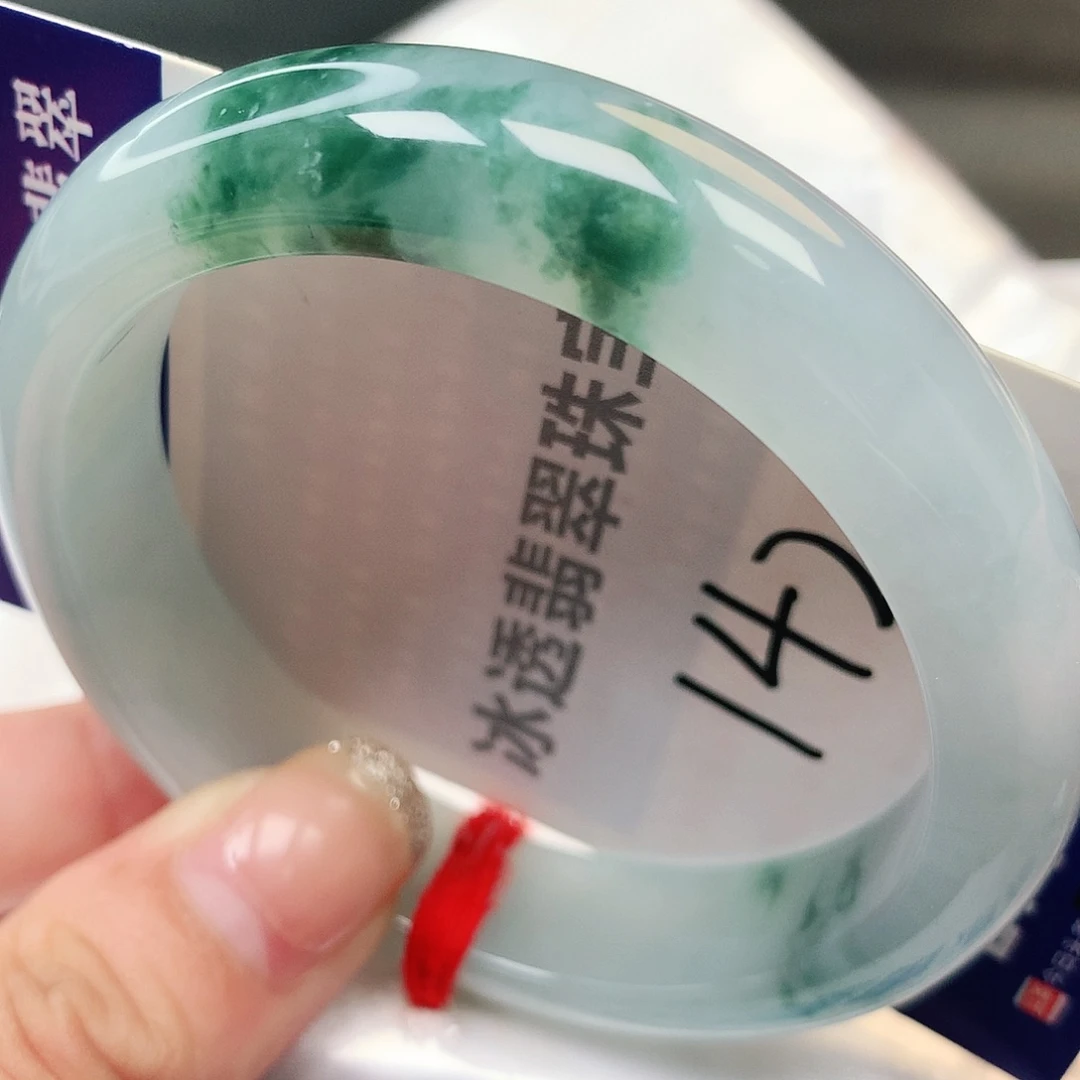 未镶嵌手镯翡翠缅甸纯天然A货翡翠蓝胶底141号