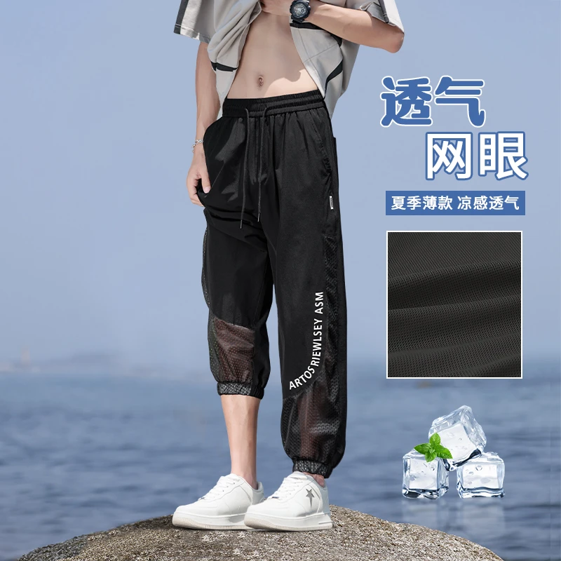 NASA WTAPS大码冰丝网眼裤男夏季薄款速干宽松透气运动休闲速干裤