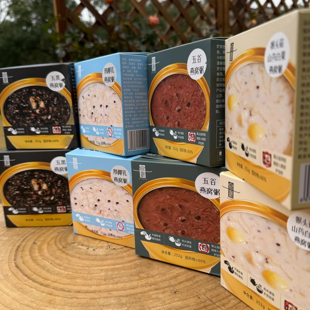 【燕窝粥】代餐燕窝粥