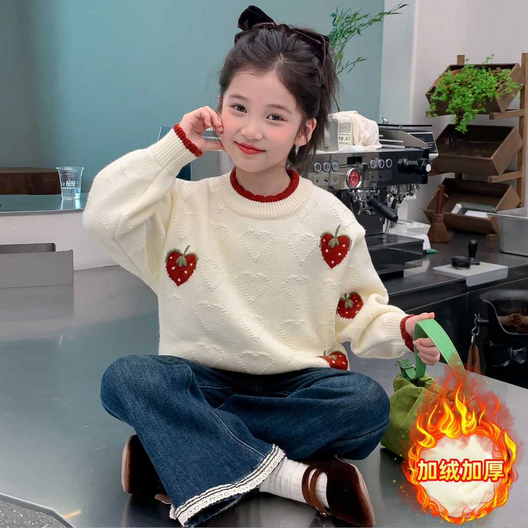 女童秋装毛衣2025新款儿童女孩秋冬季加绒加厚草莓爱心针织打底衫