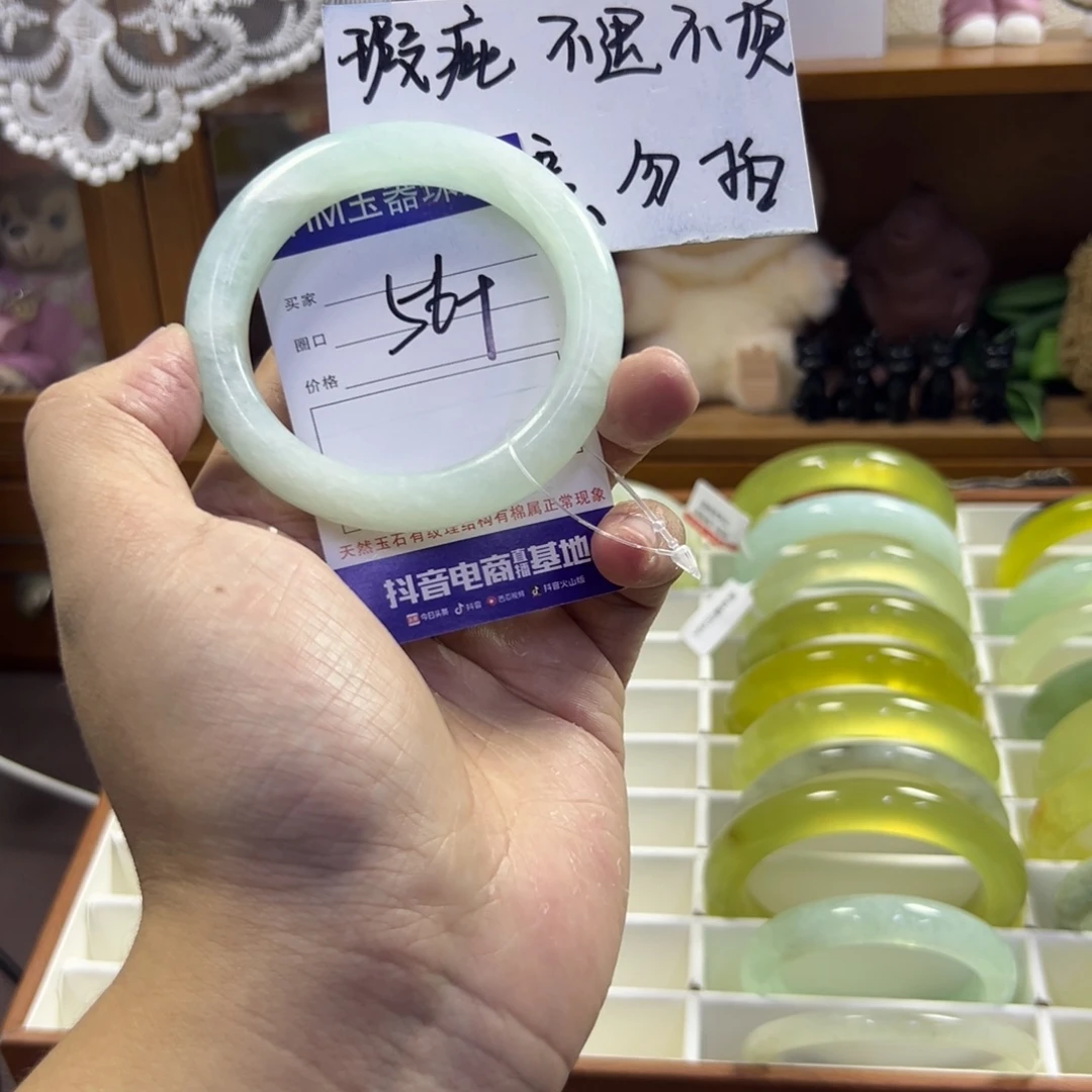 蛇纹石玉未镶嵌手镯298