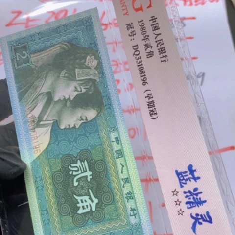 用****8HT48267701一刀一刀