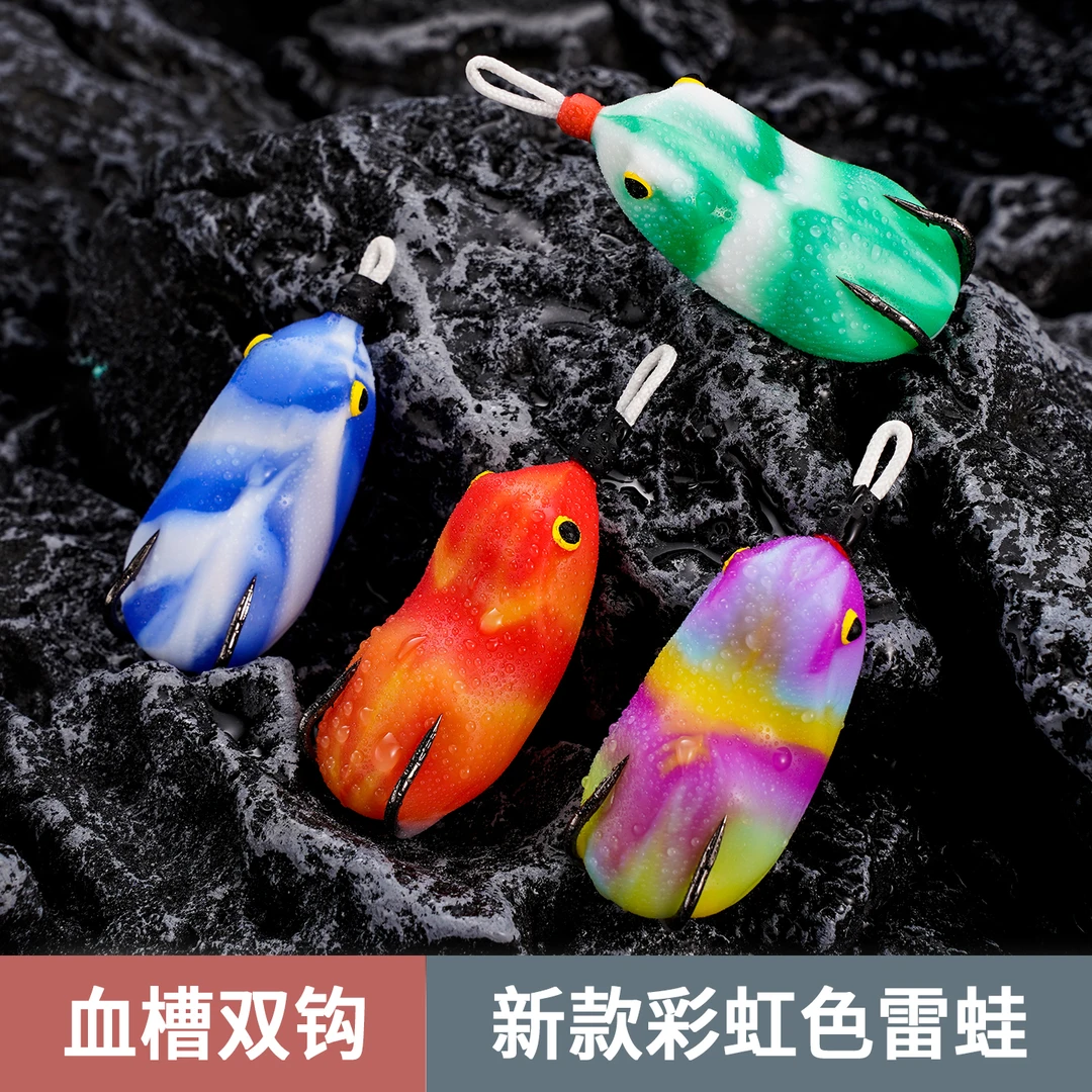 新款毒蟾妖姬改装雷蛙打黑专用远投雷强饵重草区路亚饵小号大克重