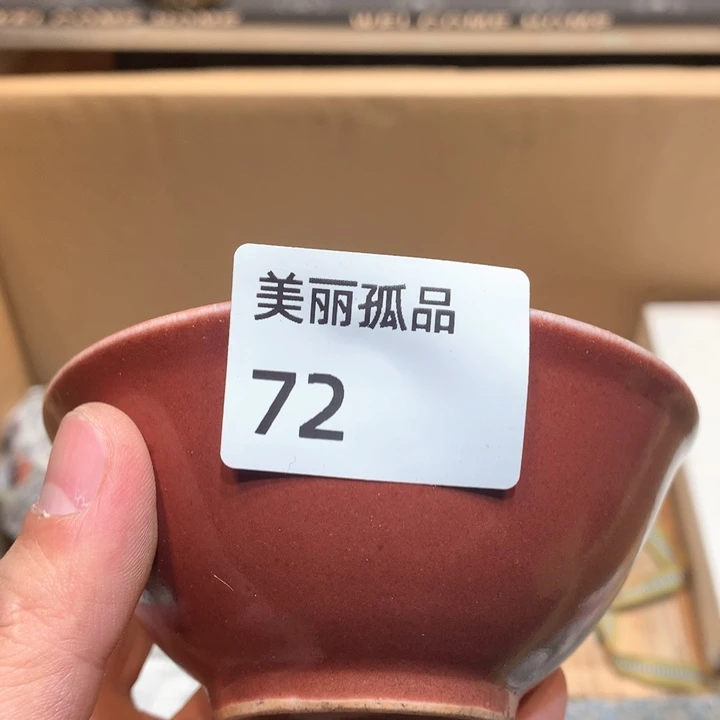 邋**黄孤品店的老板娘是我72