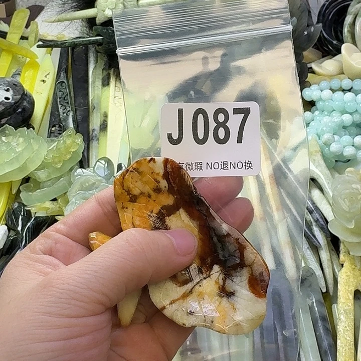 用***4蛇纹石玉合金发饰